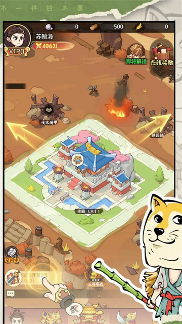 欢乐斗萌将官方版 v1.0.117 最新版