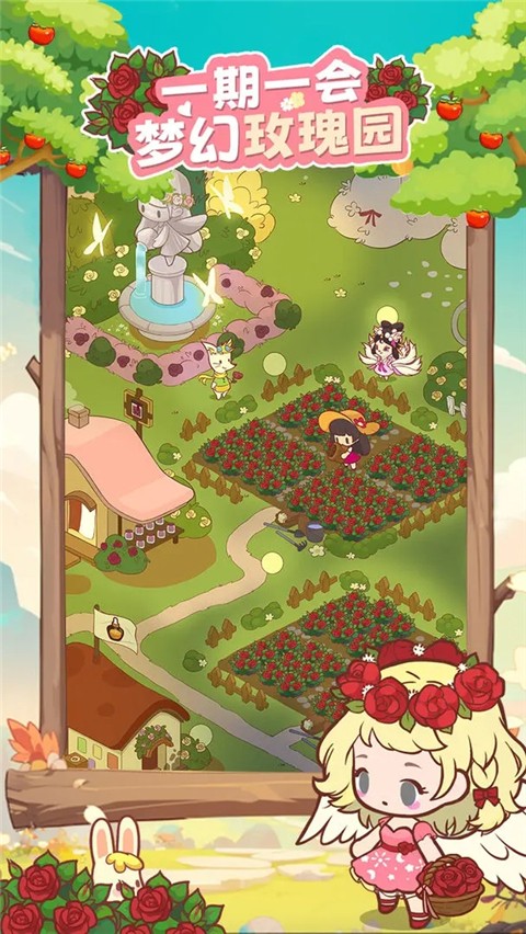 彩虹棉花糖小店手游 v0.8.150.1 安卓版