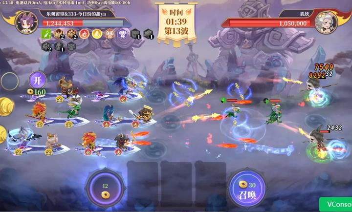 无界塔防游戏最新版(无界塔防（TapTap测试版）) v1.0 安卓版