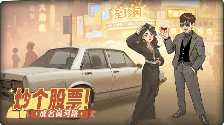 时光杂货店37版本 v2.4.1 最新版