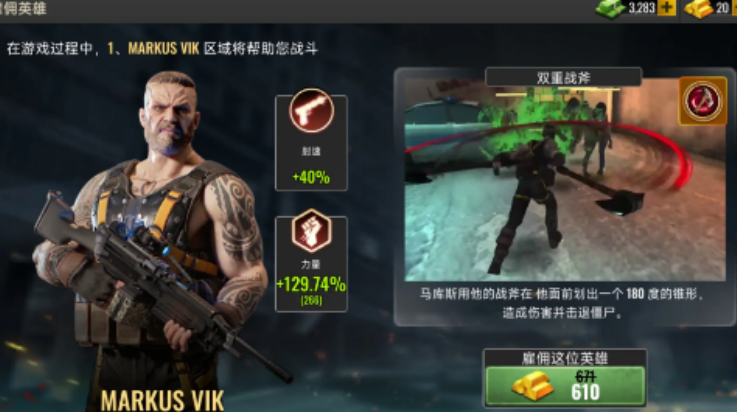 死亡力量僵尸突击行动游戏(死亡力量：僵尸突击行动安装器) v1.3.0 最新版