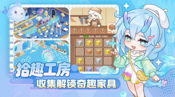 解忧小食光官方版 v1.0.6 最新版