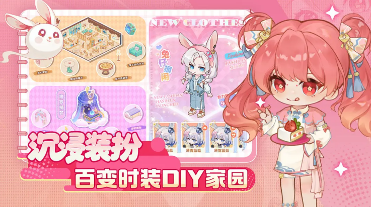 解忧小食光官方版 v1.0.6 最新版