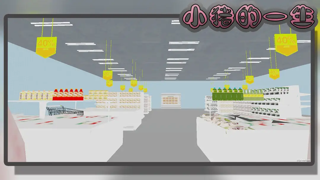 小猪的一生游戏 v10.5.1 手机版