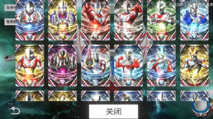 欧布圆环模拟器更新2游戏(欧布奥特曼变身模拟器) v1.6 最新版