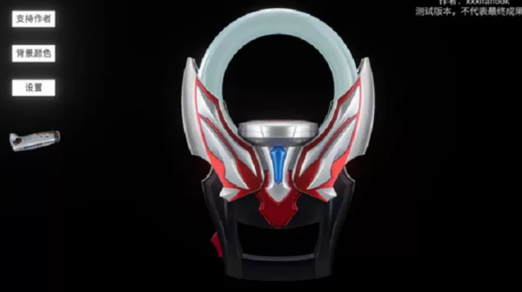 欧布圆环模拟器更新2游戏(欧布奥特曼变身模拟器) v1.6 最新版