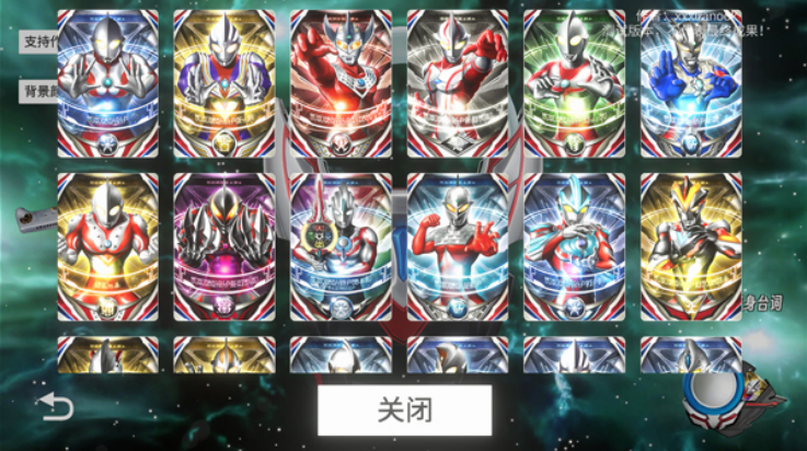 欧布圆环模拟器1.3版本(OrbRing) v1.3 最新版