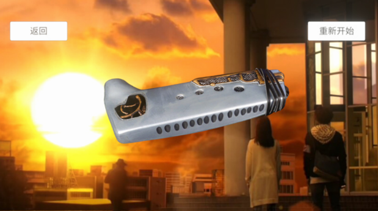 欧布圆环模拟器1.3版本(OrbRing) v1.3 最新版