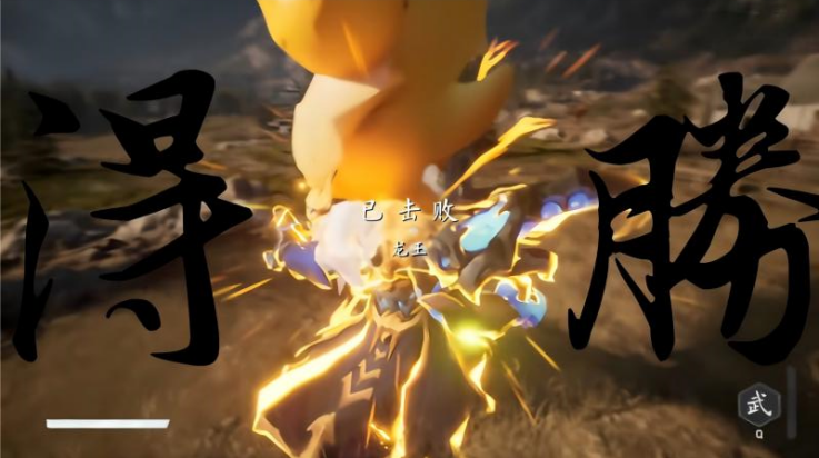 西游神话模拟器游戏 v2.0.0 最新版