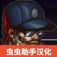 最后的障碍无限金币版下载 v1.0.43 官方版 最后的障碍无限金币版下载 v1.0.43 官方版