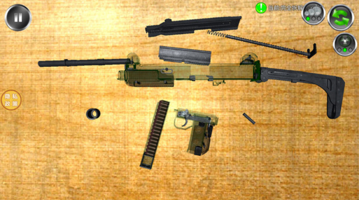 枪械组装高手游戏 v1.1.3 最新版