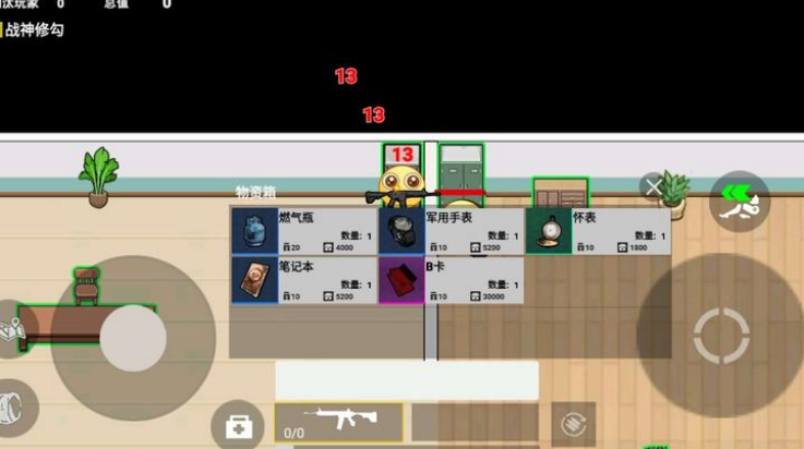 校园摸金跑跑游戏 v1.0 最新版