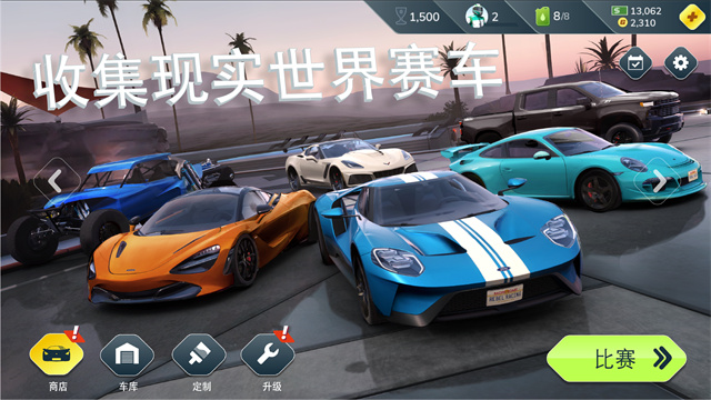 反叛赛车正版下载安装(Rebel Racing) v27.01.18975 安卓版