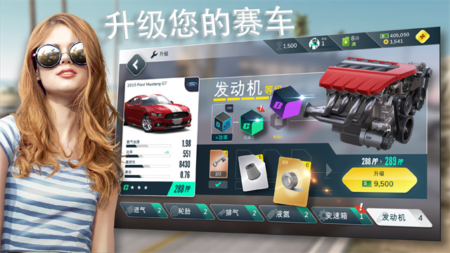 反叛赛车正版下载安装(Rebel Racing) v27.01.18975 安卓版