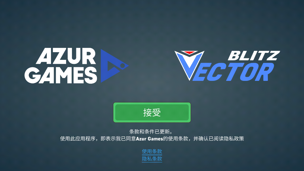 火车模拟器2游戏(Train Simulator 2) v0.0.7 汉化版