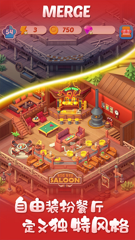 合合大厨游戏 v1.1.0 最新版