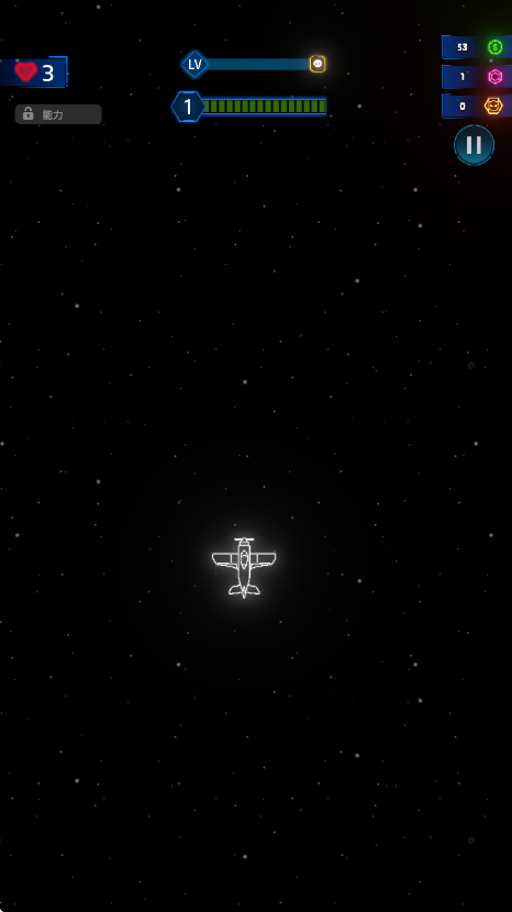 霓虹之翼游戏 v0.9.92 安卓版