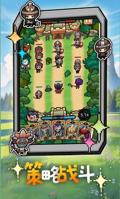 无畏军团手游最新版 v1.0 安卓版