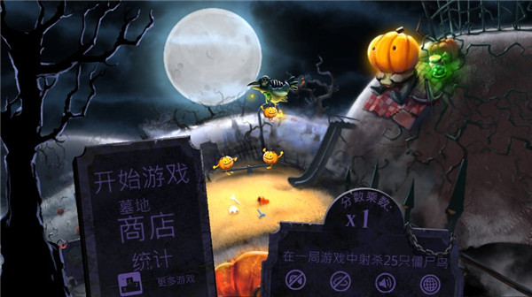 大战僵尸鸟无限金币版下载(Zombirds) v1.15 安卓版