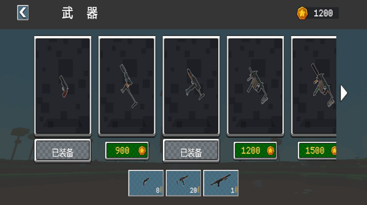 弹射先生游戏 v1.04 最新版