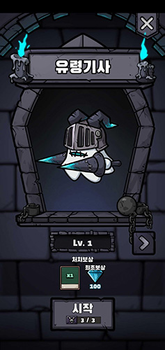 兔子弓箭手游戏塔防下载(弓箭手养成) v14.18.00 安卓版