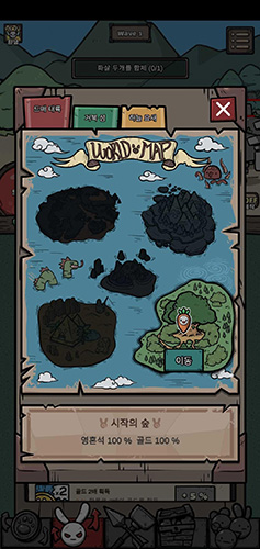 兔子弓箭手游戏塔防下载(弓箭手养成) v14.18.00 安卓版