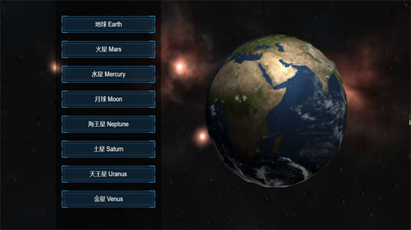 模拟破坏星球游戏 v4.9.28 安卓版