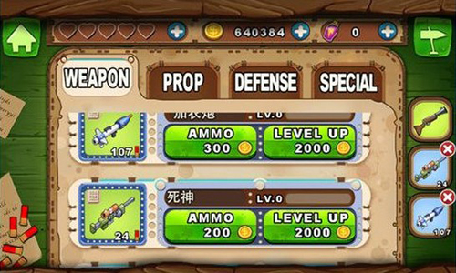 屠魔猎人范海辛下载安卓版 v1.0 手机版