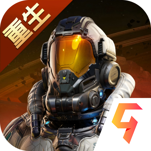 星球重启重生服官方版下载 v1.3.10 最新版 星球重启重生服官方版下载 v1.3.10 最新版
