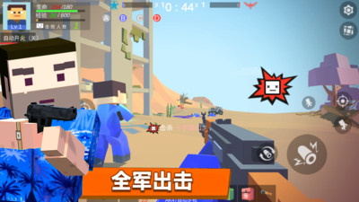 英雄小队大战游戏 v1.0.0 安卓版