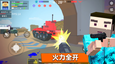 英雄小队大战游戏 v1.0.0 安卓版