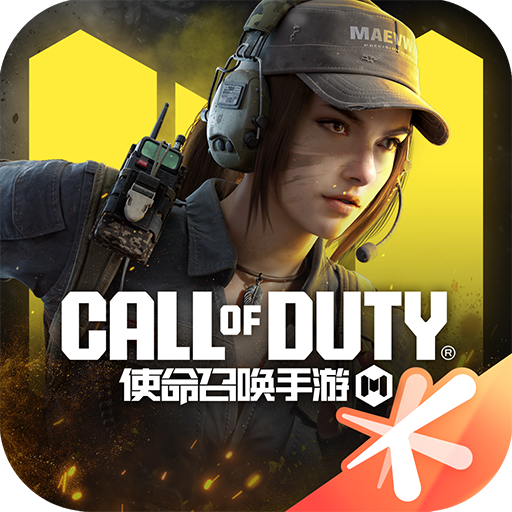 使命召唤下载(使命召唤手游) v1.9.52 官方版 使命召唤下载(使命召唤手游) v1.9.52 官方版