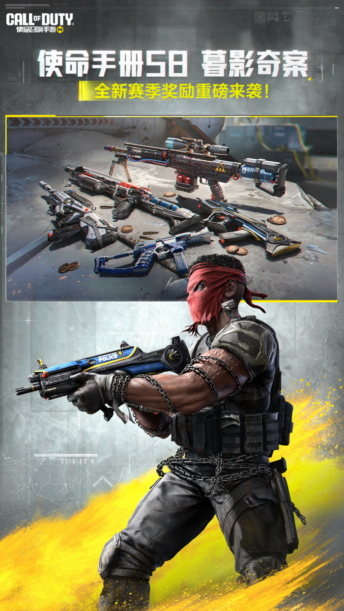 使命召唤下载(使命召唤手游) v1.9.52 官方版