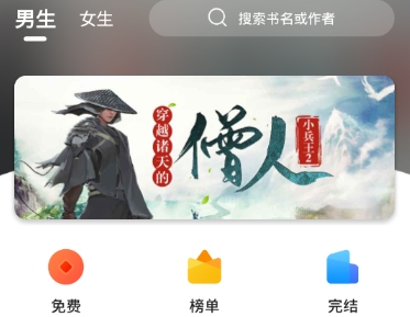 快手免费小说2022最新版 快手免费小说2022最新版