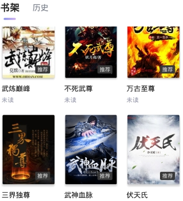 快手免费小说2022最新版 快手免费小说2022最新版