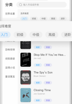 英语看书app官方下载 英语看书app官方下载