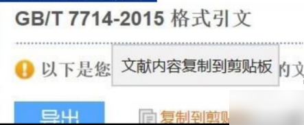 中国手机知网官方app下载安装