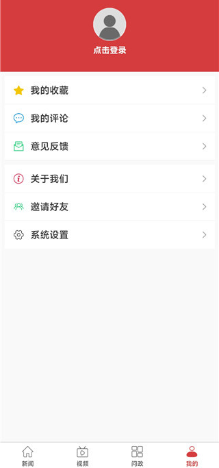 新南昌app安卓版下载