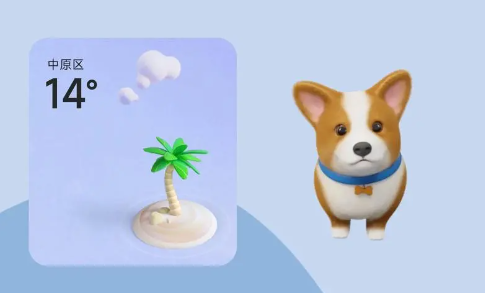 万象小组件app下载安卓版