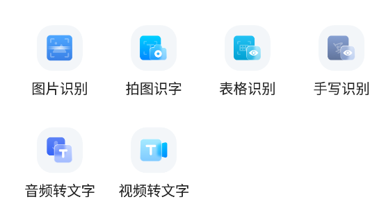 全能翻译官免费下载