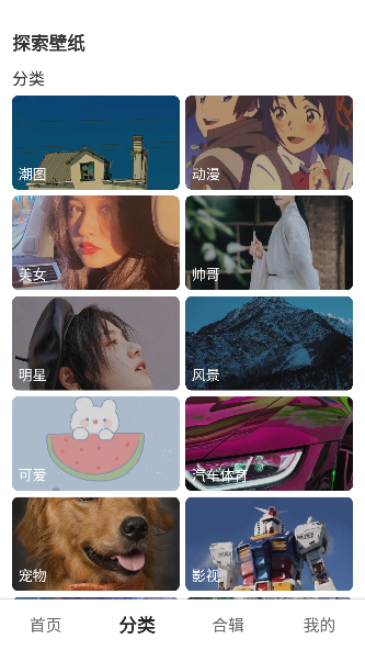 氧气壁纸app手机版下载