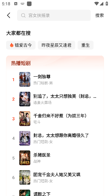 七猫短剧app最新版本下载 七猫短剧app最新版本下载