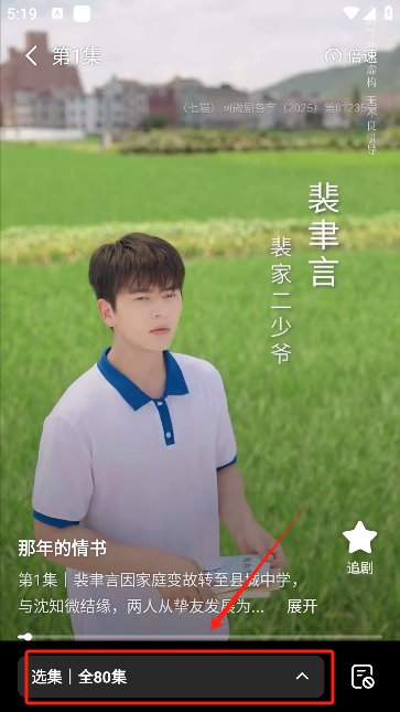 七猫短剧app最新版本下载 七猫短剧app最新版本下载