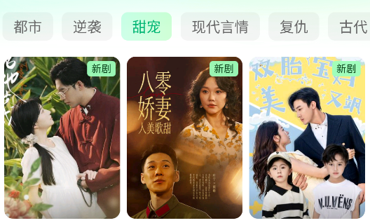 七猫短剧app最新版本下载 七猫短剧app最新版本下载