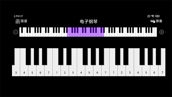 电子琴乐队在线演奏模拟app