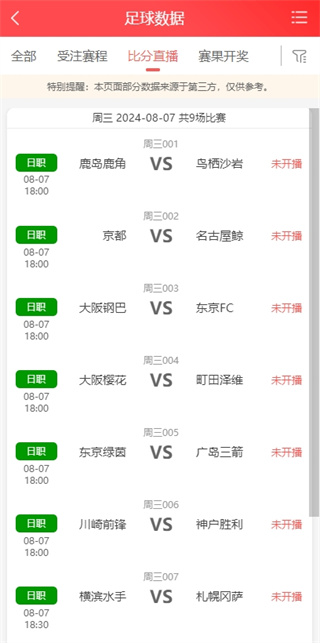 彩神8争霸在线地址下载