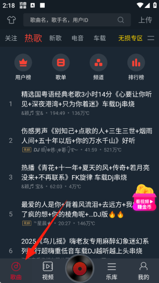 DJ多多极速版安卓最新版下载 DJ多多极速版安卓最新版下载