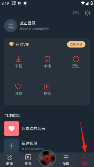 DJ多多极速版安卓最新版下载 DJ多多极速版安卓最新版下载