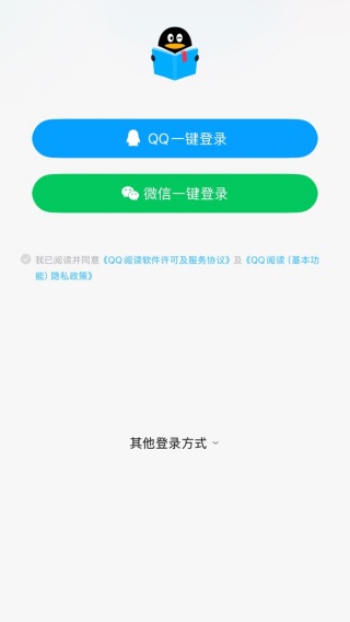 QQ阅读app官方版