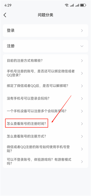 会玩手游折扣平台下载 会玩手游折扣平台下载
